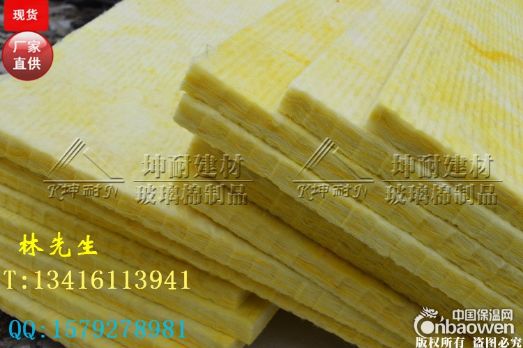 广西北流市玻璃棉板,隔音棉