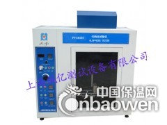 PY-ZRS05型灼热丝试验机图3
