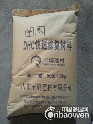 {延安快硬修补砂浆？聚合物水泥防水砂浆}专家揭秘