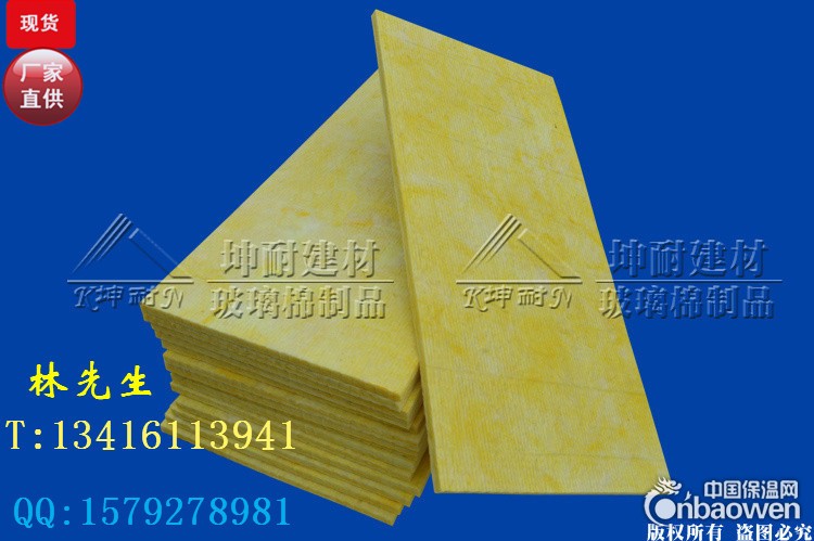 乳源县玻璃棉板,防火棉