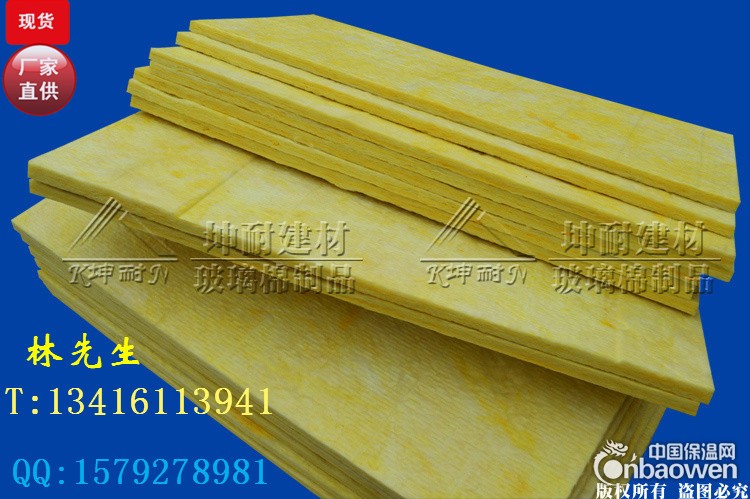 郁南县玻璃棉板,防火棉