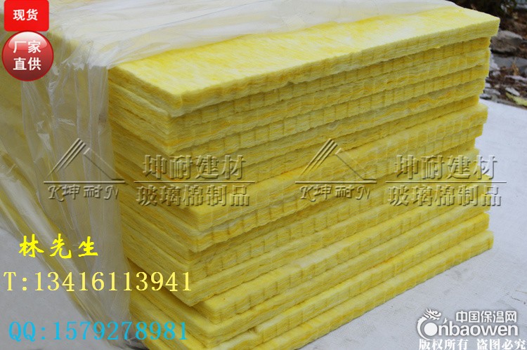 阳山县玻璃棉板,防火棉