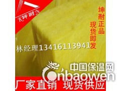 广西马山县隔音棉 电影院隔音棉 离心玻璃棉板图2