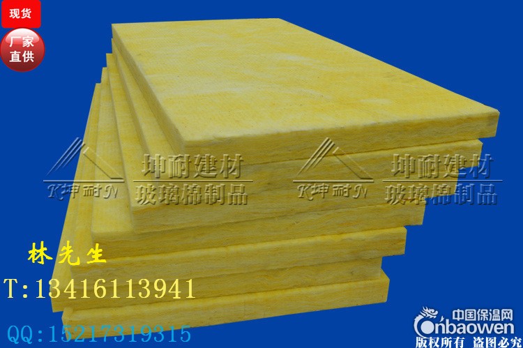 广西上林县隔音棉 电影院隔音棉 离心玻璃棉板