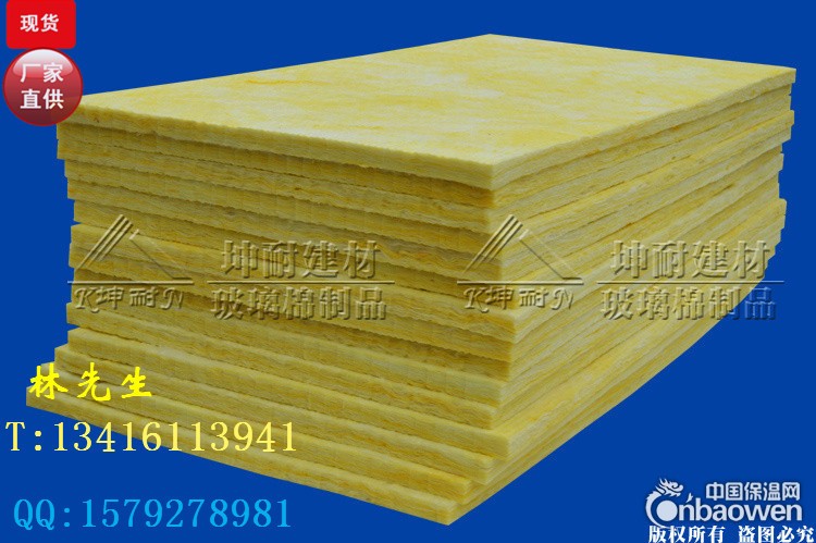 广西容县隔音棉 电影院隔音棉 离心玻璃棉板