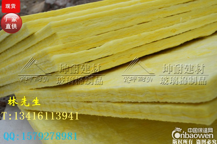 广西陆川县隔音棉 电影院隔音棉 离心玻璃棉板