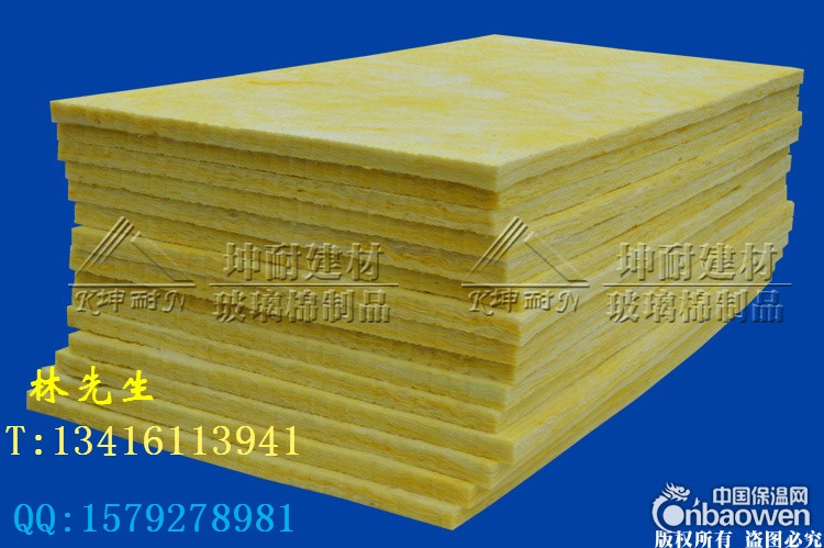 广西田阳县隔音棉 电影院隔音棉 离心玻璃棉板