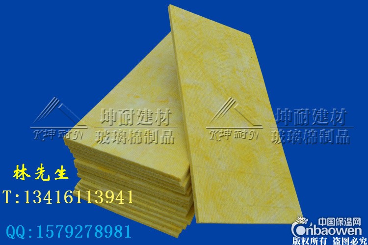 广西田东县隔音棉 电影院隔音棉 离心玻璃棉板