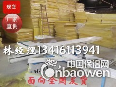 广西龙舟县隔音棉 电影院隔音棉 离心玻璃棉板图2