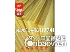 广西大新县隔音棉 电影院隔音棉 离心玻璃棉板图2