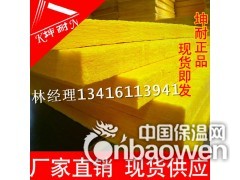 广西大化县隔音棉 电影院隔音棉 离心玻璃棉板图2
