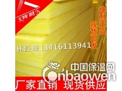 广西都安县隔音棉 电影院隔音棉 离心玻璃棉板图2