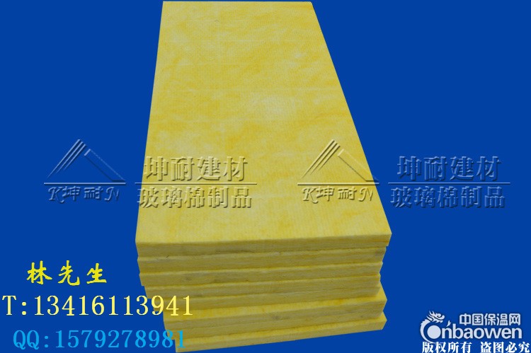 隔音棉 电影院隔音棉 离心玻璃棉板