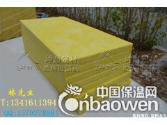 隔音棉 电影院隔音棉 离心玻璃棉板图2