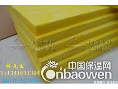 广西横县隔音棉 电影院隔音棉 离心玻璃棉板图2