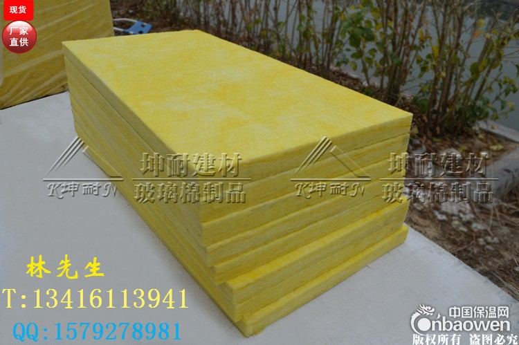 广西荔浦县隔音棉 电影院隔音棉 离心玻璃棉板