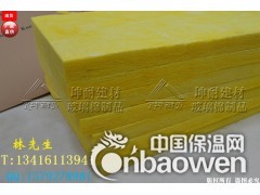 广西永福县隔音棉 电影院隔音棉 离心玻璃棉板图2
