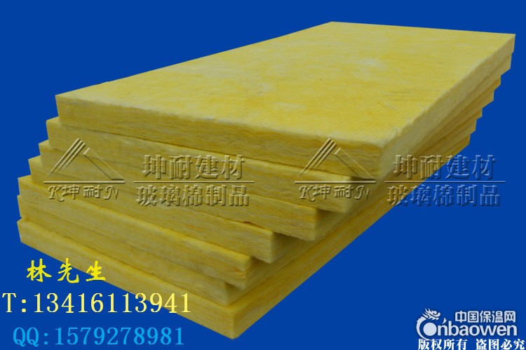 广西平南县隔音棉 电影院隔音棉 离心玻璃棉板