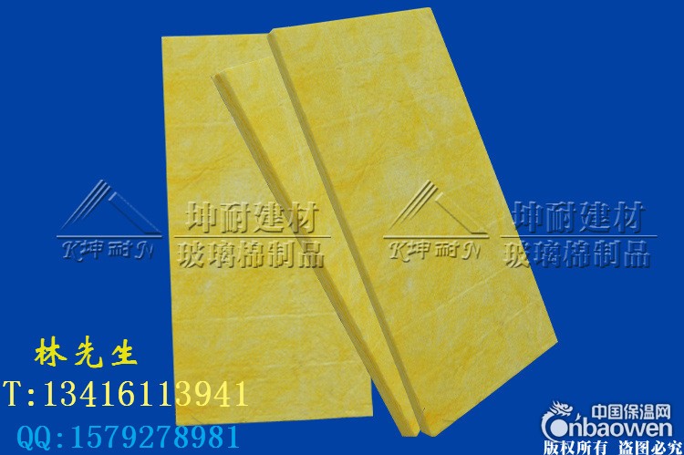 广西藤县隔音棉 电影院隔音棉 离心玻璃棉板