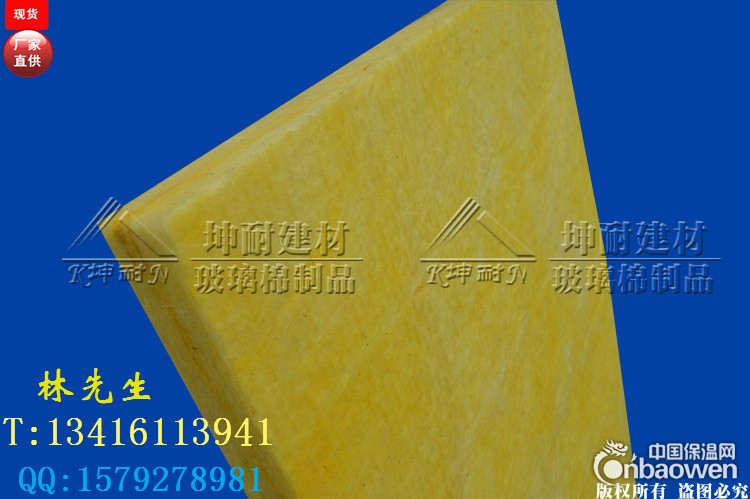 广西蒙山县隔音棉 电影院隔音棉 离心玻璃棉板