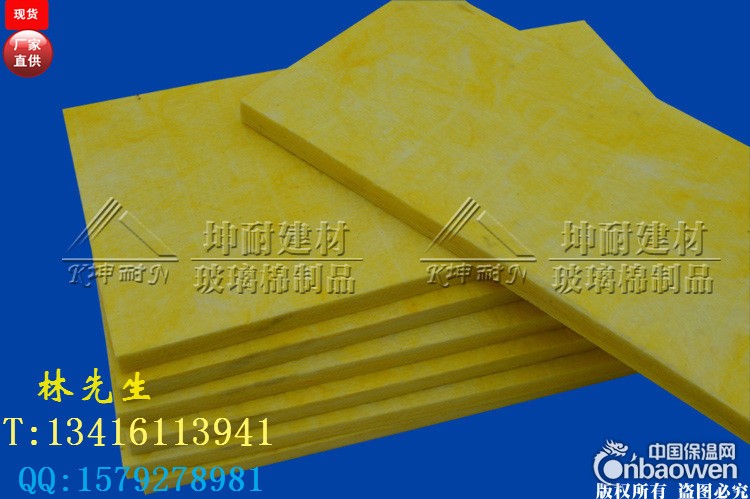 广西上思县隔音棉 电影院隔音棉 离心玻璃棉板