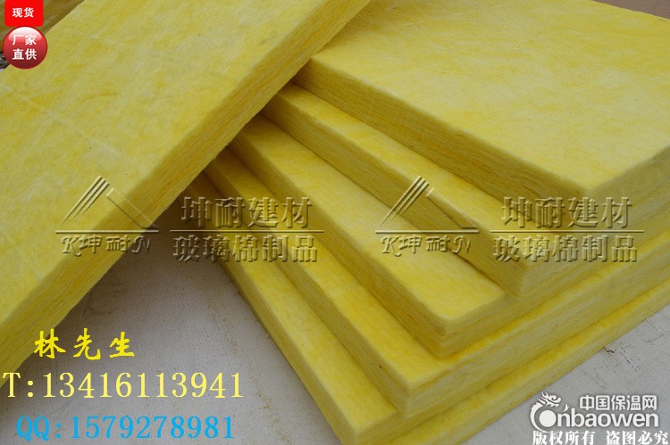 广西博白县隔音棉 电影院隔音棉 离心玻璃棉板