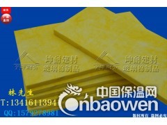 广西凌云县隔音棉 电影院隔音棉 离心玻璃棉板图2