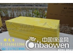 广西德保县隔音棉 电影院隔音棉 离心玻璃棉板图2
