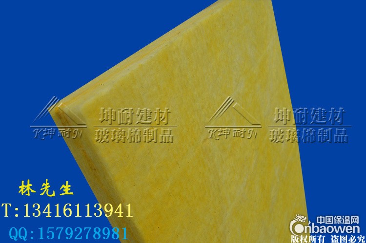 广西天峨县隔音棉 电影院隔音棉 离心玻璃棉板