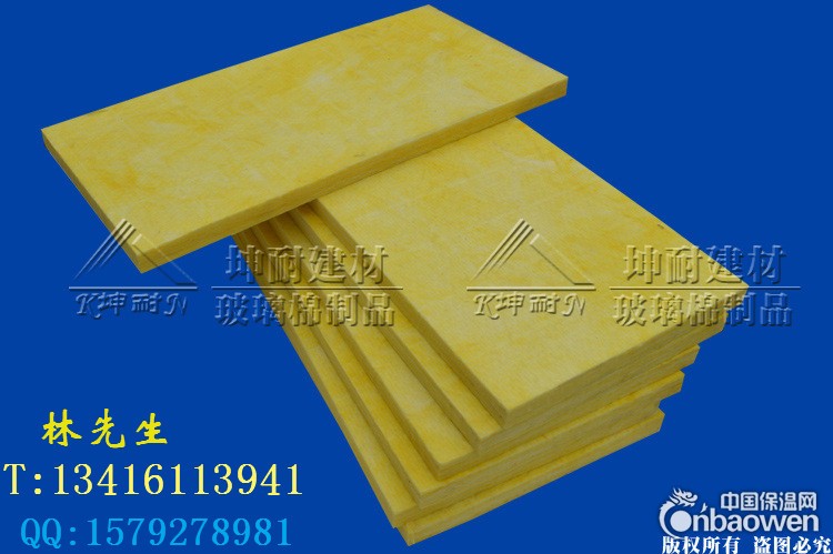 广西南丹县隔音棉 电影院隔音棉 离心玻璃棉板