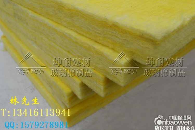 广西忻城县隔音棉 电影院隔音棉 离心玻璃棉板