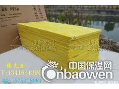 防火棉,96k玻璃棉板,廊坊市酒吧隔音棉图2