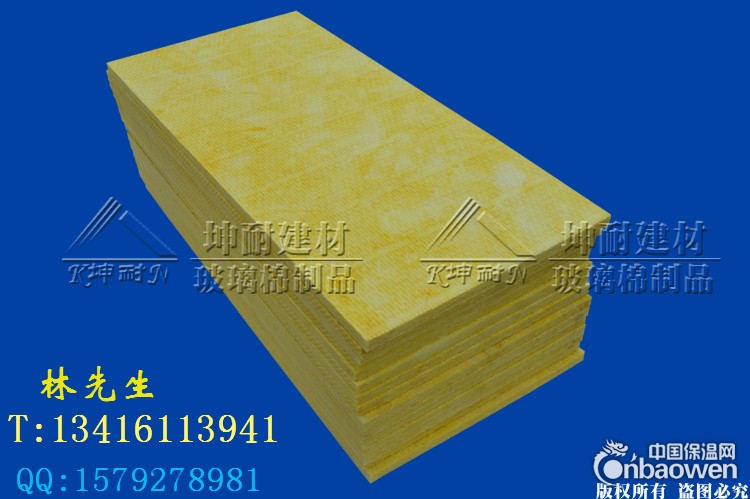 防火棉,96k玻璃棉板,新乐市酒吧隔音棉