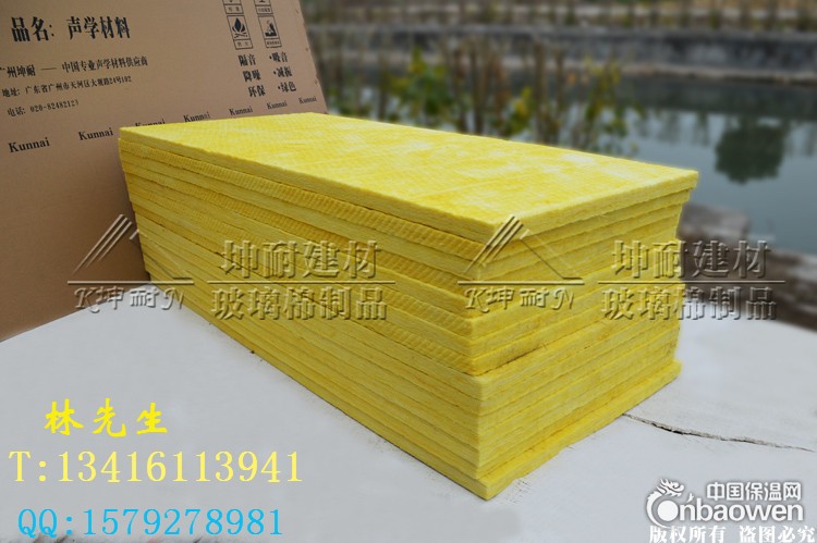防火棉,96k玻璃棉板,长治市酒吧隔音棉