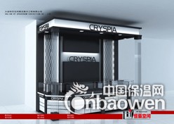 大连商场店面升级改造-店铺设计施工-展柜制作