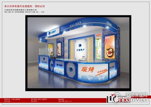 展示柜制作加工-服装店铺设计-品牌展柜加工