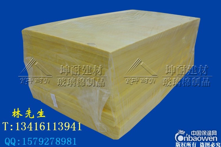 防火棉,96k玻璃棉板,河北抚宁县酒吧隔音棉
