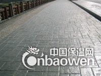 新型铺装压模地坪材料