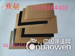 铁氟龙胶布、PTFE胶带、PTFE胶布、特氟龙粘胶带图2