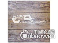 仿木纹压模地坪仿木纹压痕路面图3