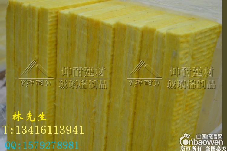 防火棉,96k玻璃棉板,河北永清县酒吧隔音棉,离心玻璃棉板
