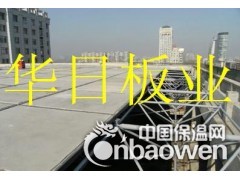 钢骨架轻型外墙板图3
