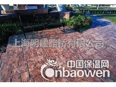 压模地坪-明建彩坪图2