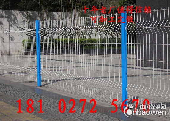 五指山停车场围栏网，五指山小区铁丝围墙网，围墙铁丝网厂家定做