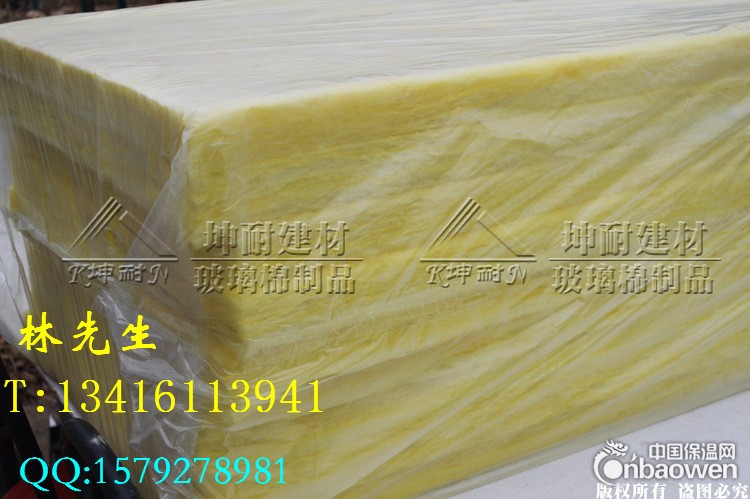 贵州玻璃棉板,清镇市隔音棉，玻璃棉保温板，防火保温棉