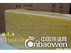 贵州玻璃棉板,清镇市隔音棉，玻璃棉保温板，防火保温棉图3