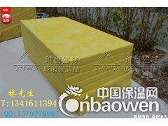 贵州玻璃棉板,清镇市隔音棉，玻璃棉保温板，防火保温棉图2