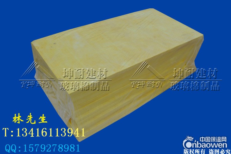 贵州玻璃棉板,息烽县隔音棉，玻璃棉保温板，防火保温棉