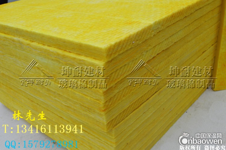贵州玻璃棉板,余庆县隔音棉，玻璃棉保温板，防火保温棉