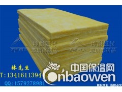 贵州玻璃棉板,湄潭县隔音棉，玻璃棉保温板，防火保温棉图2